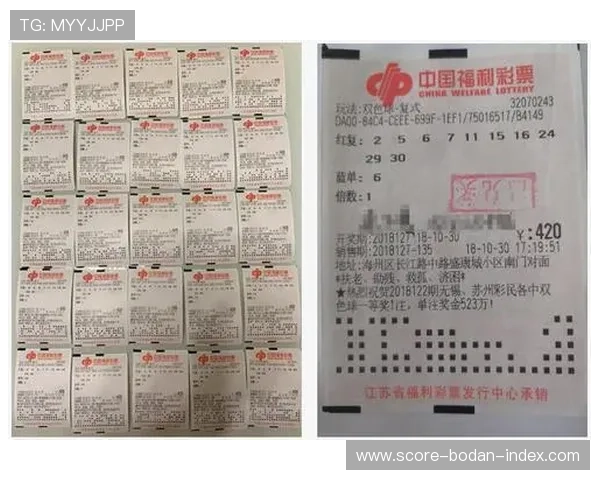 球天下直播彩票高频玩法避坑防骗指南