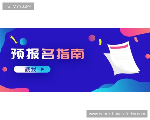 波胆算点球大战吗避坑指南防骗必看