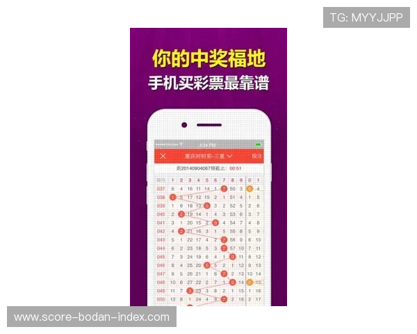 玩球直播网页版彩票高频玩法防骗避坑指南