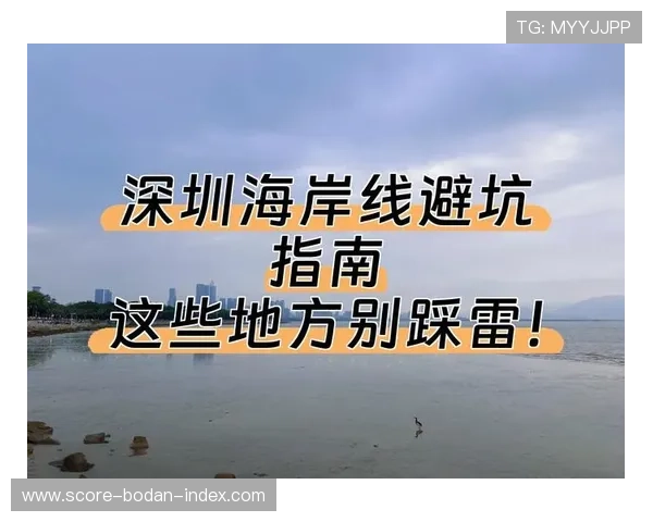 玩球水位怎么看避坑指南彩票高频玩法防骗