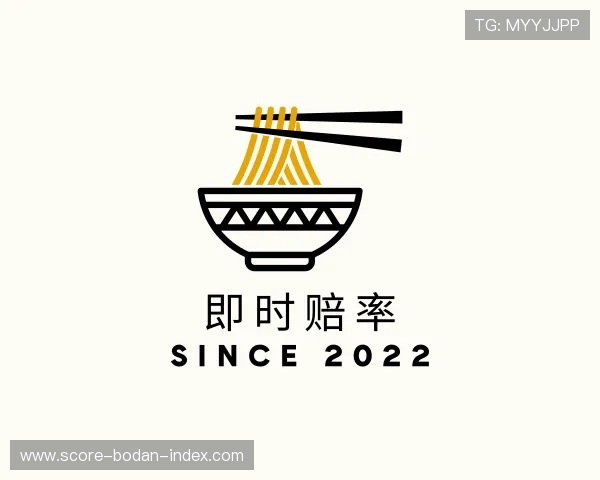 关于足球波胆什么意思